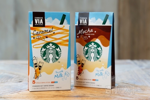 スターバックス