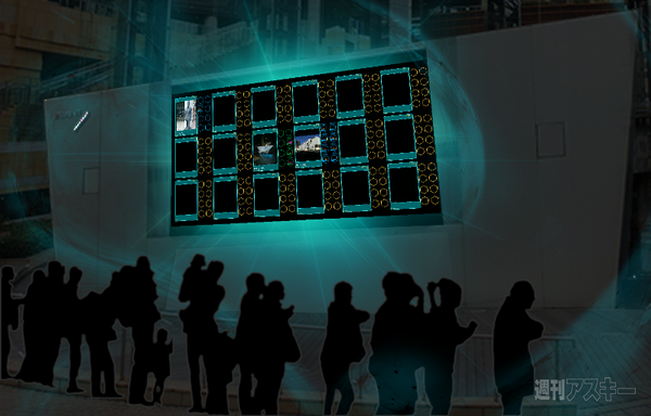 Ingress：六本木アートナイト2015