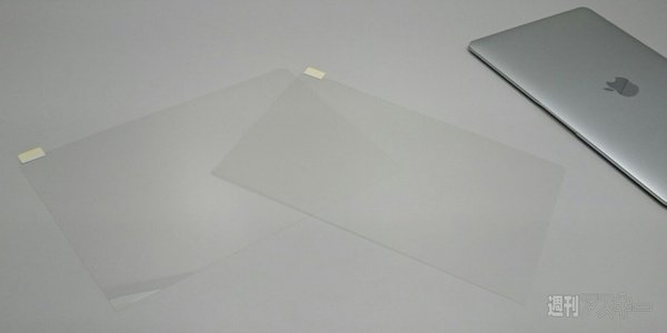 MacBookフィルム