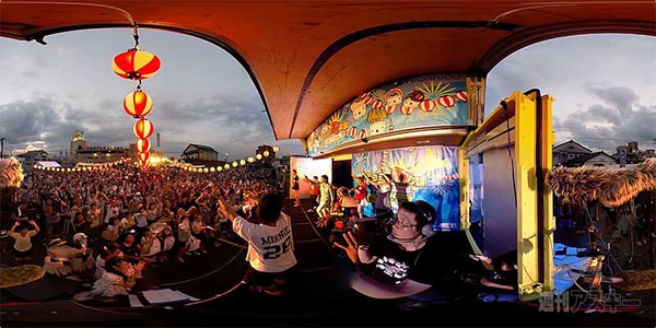 超まるなげひろば