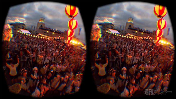 超まるなげひろば