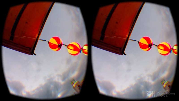 超まるなげひろば