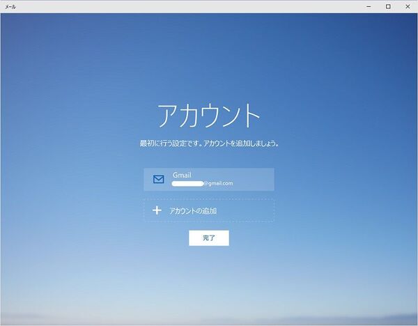 Windows 10 TP版