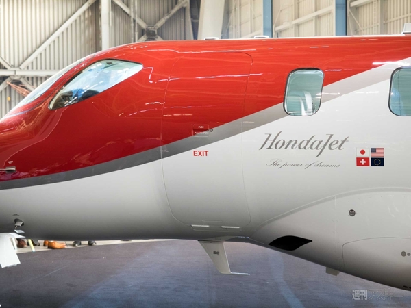 hondajet