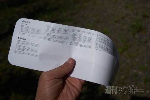 Apple Watch Sportが届いたので厳かに開封の儀