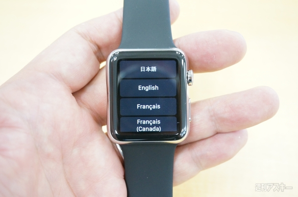 Apple Watch