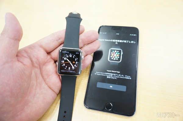 Apple Watch