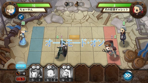 ヘブンストライク ライバルズ