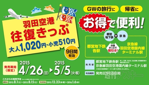 全9種類『シンデレラ TSUM TSUM』ディズニーストアにて発売：今日は何の日