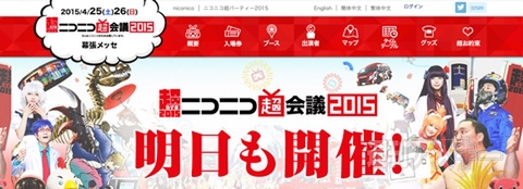 ジャックやガスほか全9種類『シンデレラ TSUM TSUM』がディズニーストアにて発売：今日は何の日