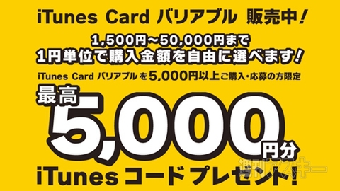 ジャックやガスほか全9種類『シンデレラ TSUM TSUM』がディズニーストアにて発売：今日は何の日