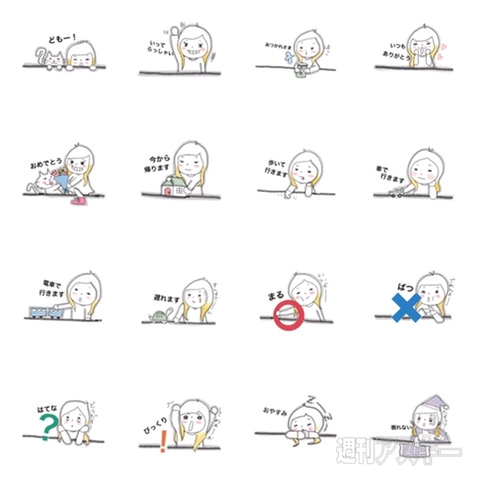 26日：今日は何の日