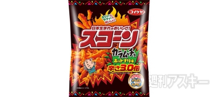 ロッテリアの伝説メニュー『全部のせバーガー』が期間限定で復活：今日は何の日