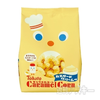 ロッテリアの伝説メニュー『全部のせバーガー』が期間限定で復活：今日は何の日