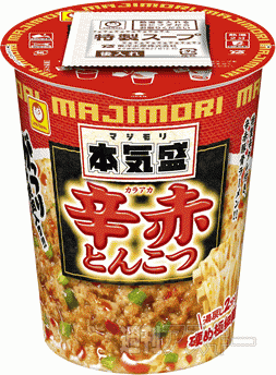 ロッテリアの伝説メニュー『全部のせバーガー』が期間限定で復活：今日は何の日