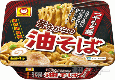 ロッテリアの伝説メニュー『全部のせバーガー』が期間限定で復活：今日は何の日