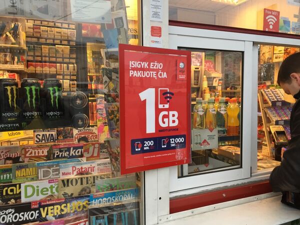 SIMフリースマホと大陸横断の旅03