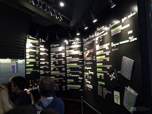 SIMフリースマホと大陸横断の旅04