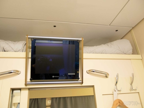 SIMフリースマホと大陸横断の旅04