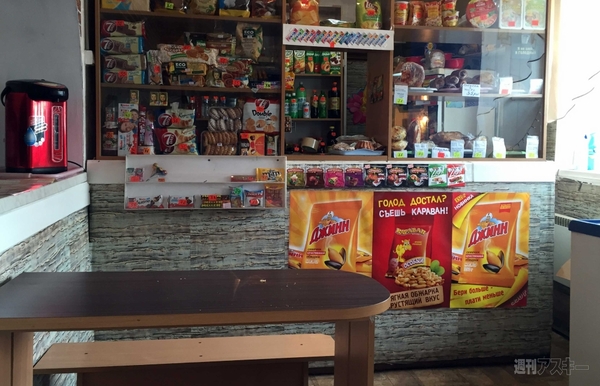 SIMフリースマホと大陸横断の旅04