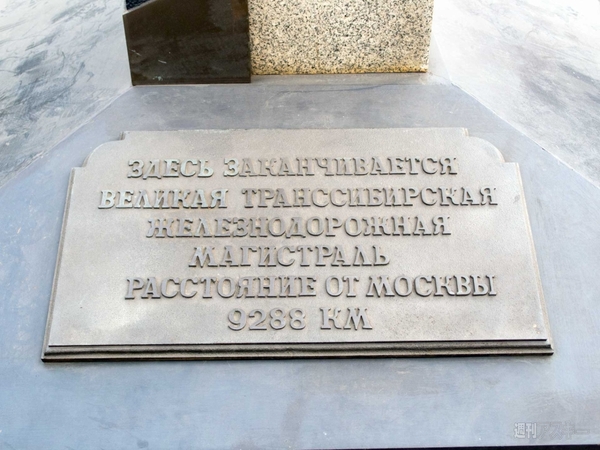 SIMフリースマホと大陸横断の旅04