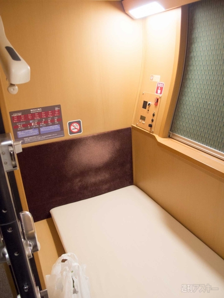 SIMフリースマホと大陸横断の旅04