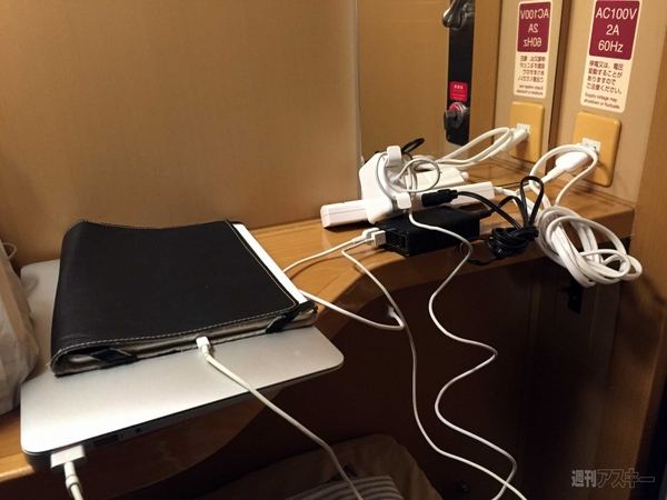 SIMフリースマホと大陸横断の旅04