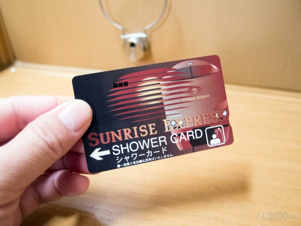 SIMフリースマホと大陸横断の旅04