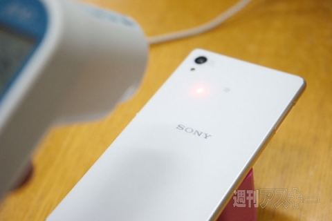 Xperia Z4 放熱