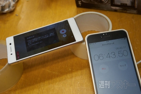 Xperia Z4 放熱