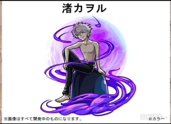 モンスト：エヴァンゲリオン