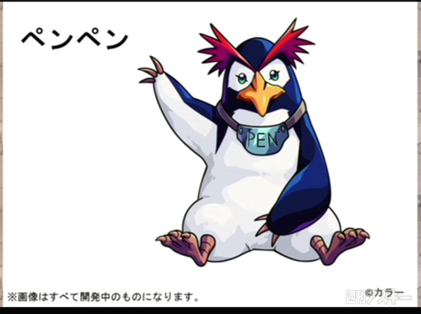 モンスト：エヴァンゲリオン