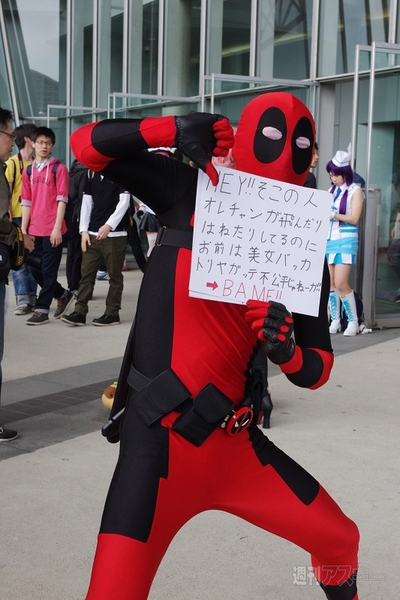 超会議2015コスプレ