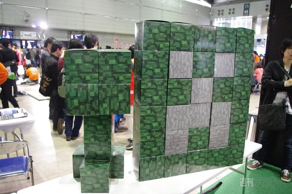 超会議ゲームエリア