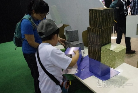 超会議ゲームエリア