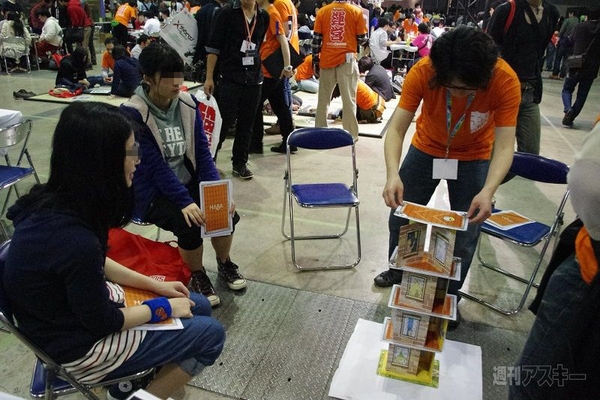 超会議ゲームエリア