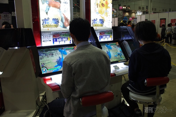 超会議ゲームエリア