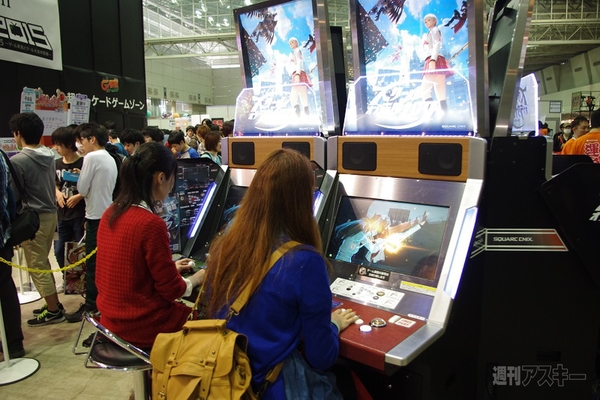 超会議ゲームエリア