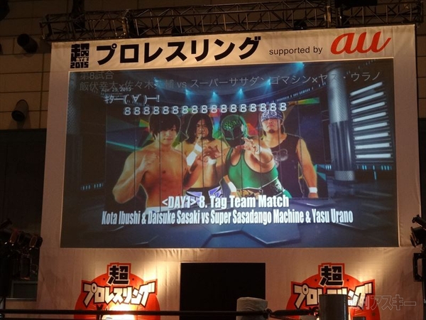 ニコニコ超会議