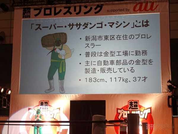 ニコニコ超会議