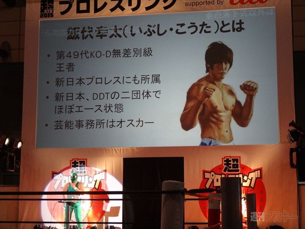 ニコニコ超会議