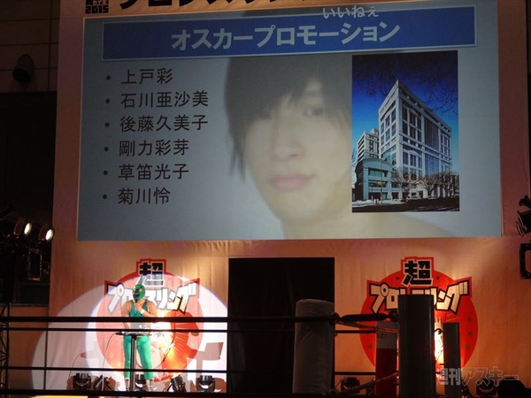 ニコニコ超会議