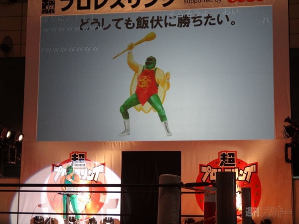 ニコニコ超会議