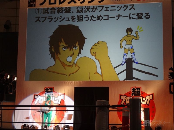 ニコニコ超会議