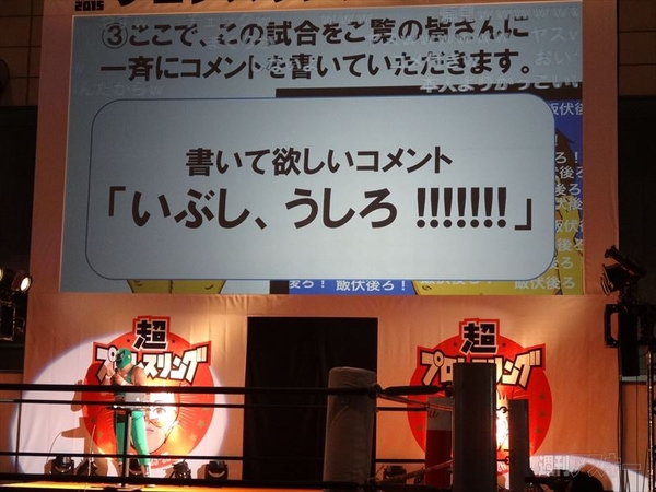 ニコニコ超会議