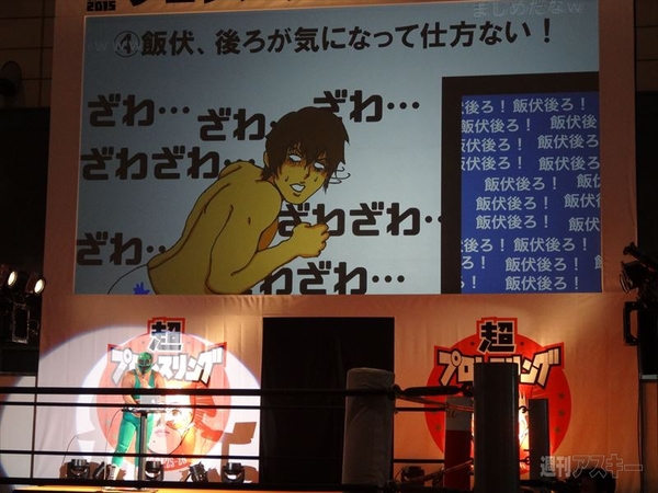 ニコニコ超会議