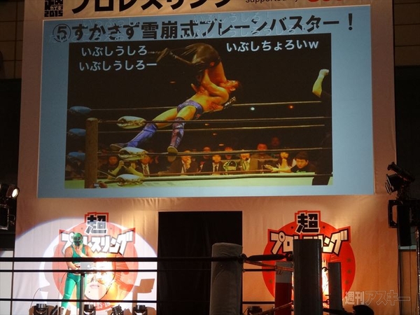 ニコニコ超会議