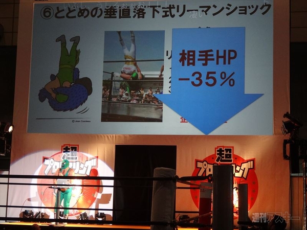 ニコニコ超会議