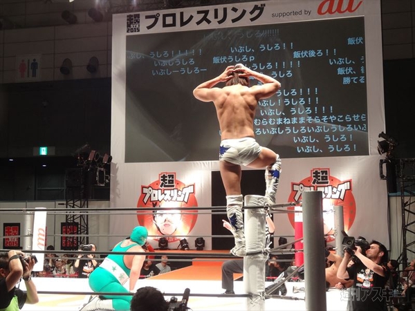 ニコニコ超会議