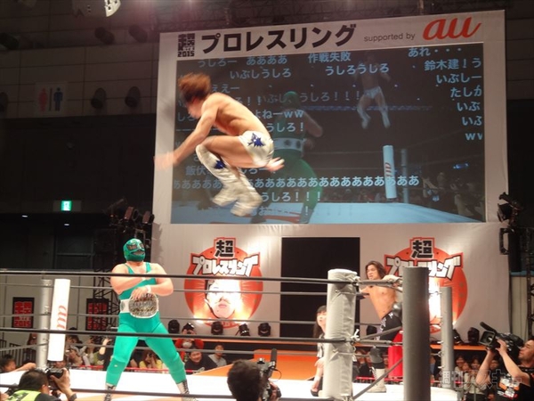 ニコニコ超会議